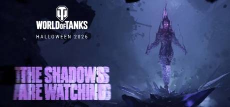 World of Tanks: Halloween Gift Packs