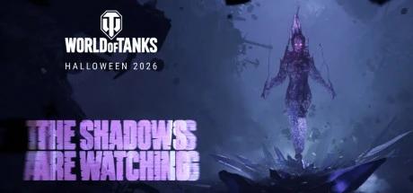 World of Tanks: Halloween Gift Packs